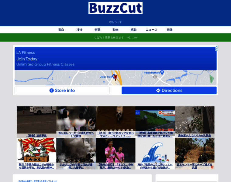 Buzzcutangler.com thumbnail