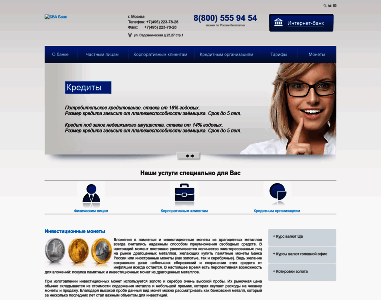 Bvabank.ru thumbnail Bvabank.ru thumbnail