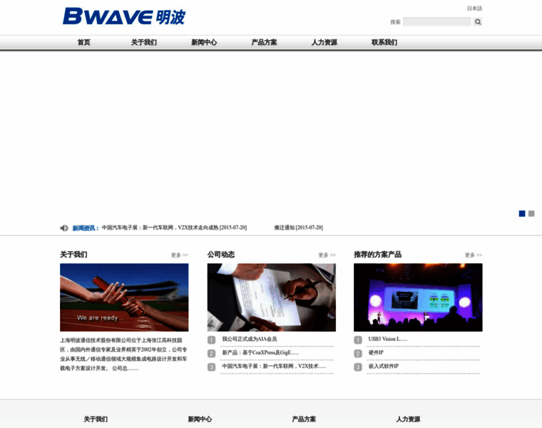 Bwave.cc thumbnail