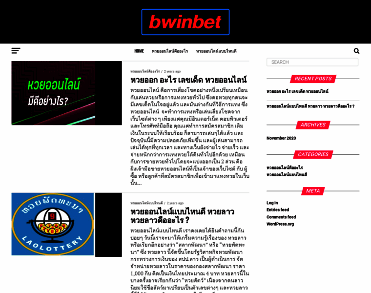 Bwinbet.com thumbnail