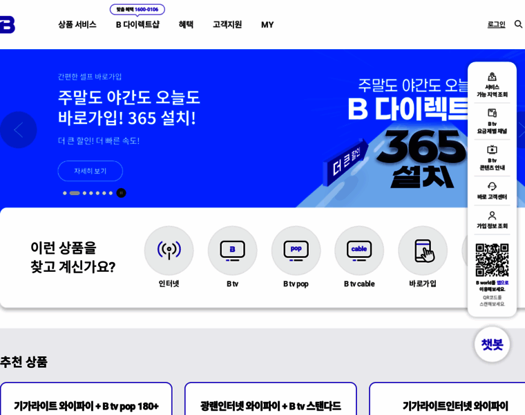 Bworld.co.kr thumbnail