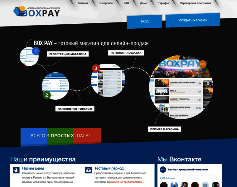 Bxsale.ru thumbnail