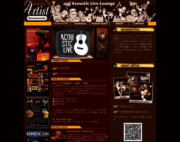 C-artist.com thumbnail
