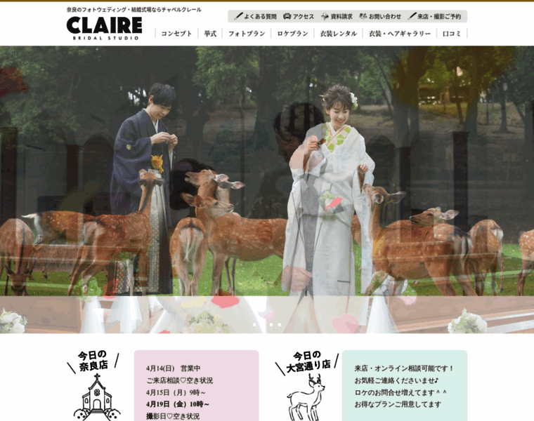 C-claire.jp thumbnail