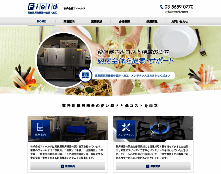 C-field.co.jp thumbnail