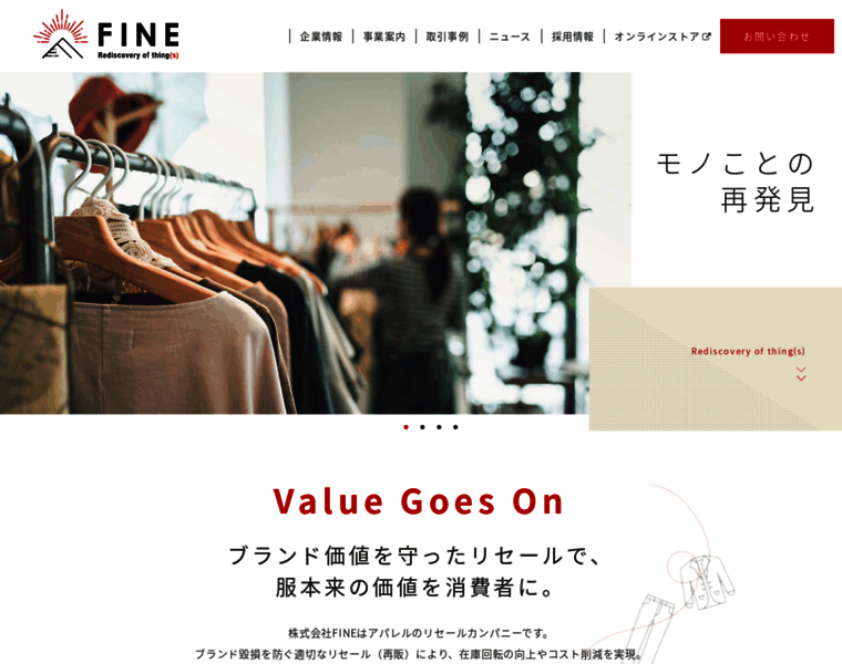 C-fine.jp thumbnail