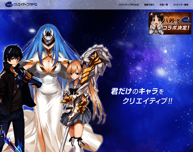 C-rpg.jp thumbnail