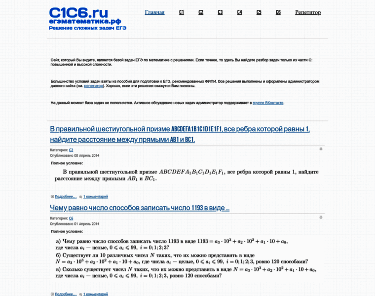 C1c6.ru thumbnail