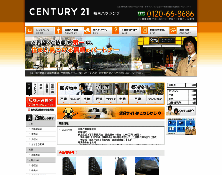 C21-fh.com thumbnail