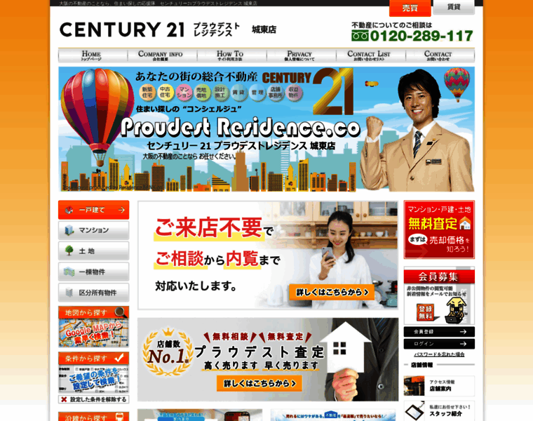 C21-joto.com thumbnail