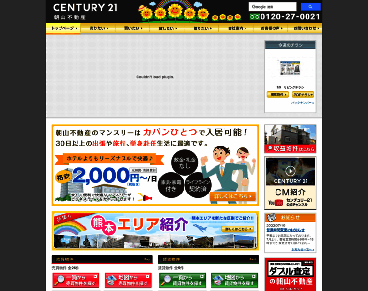 C21a.jp thumbnail