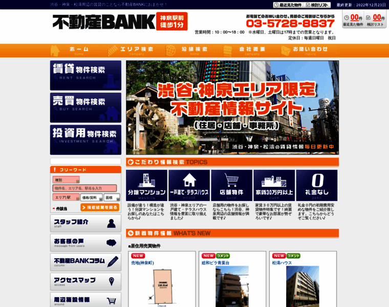 C21bank.co.jp thumbnail