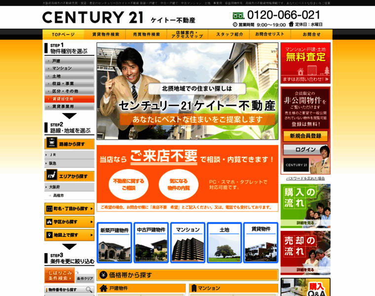 C21keito.jp thumbnail