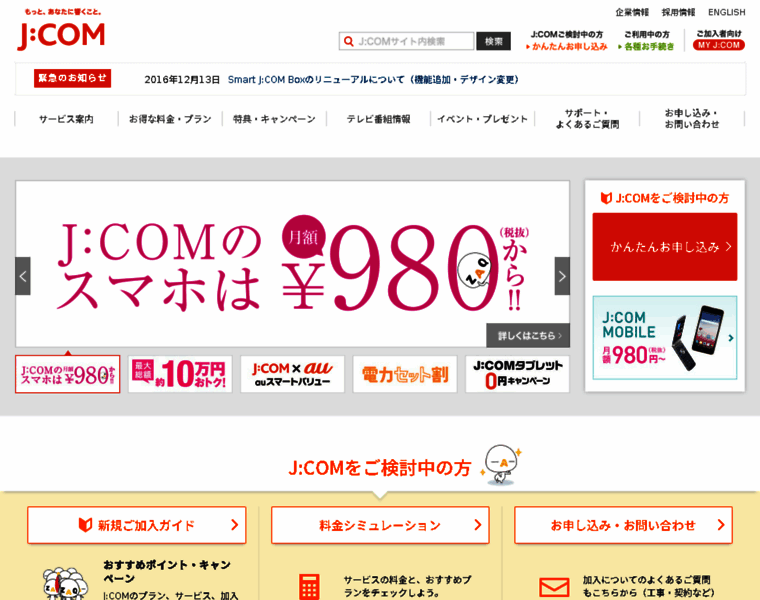 C3-net.ne.jp thumbnail C3-net.ne.jp thumbnail