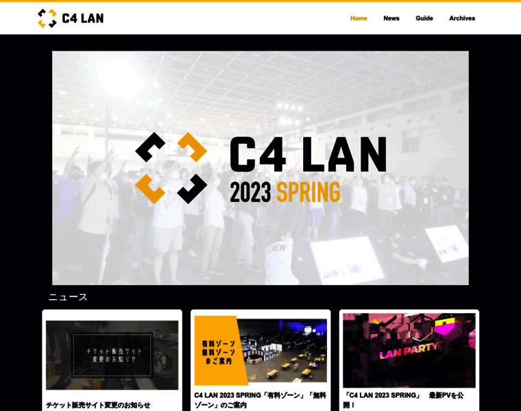 C4-lan.com thumbnail