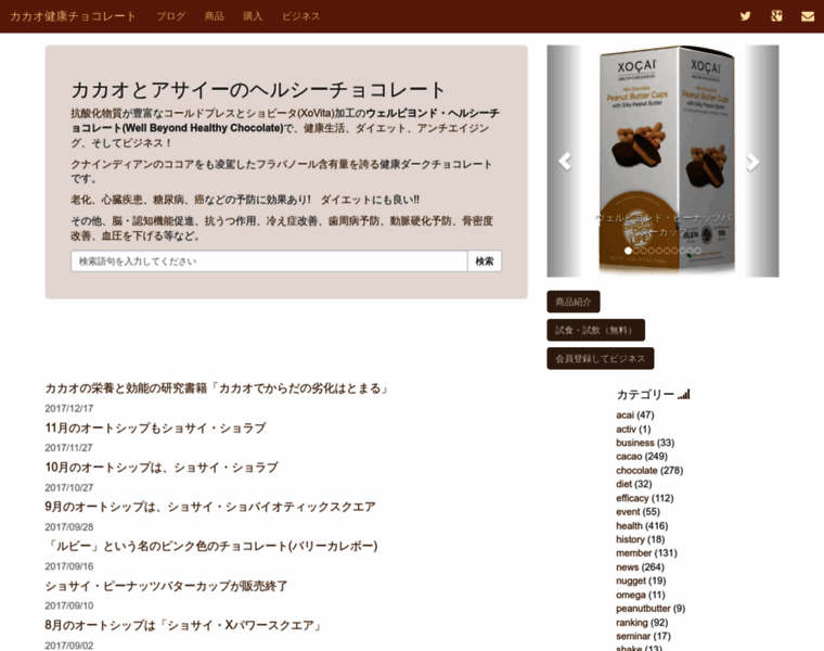 Cacao-healthy-chocolate.com thumbnail