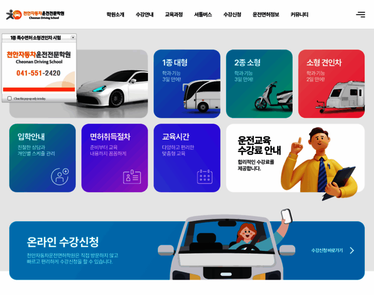 Cacar.kr thumbnail