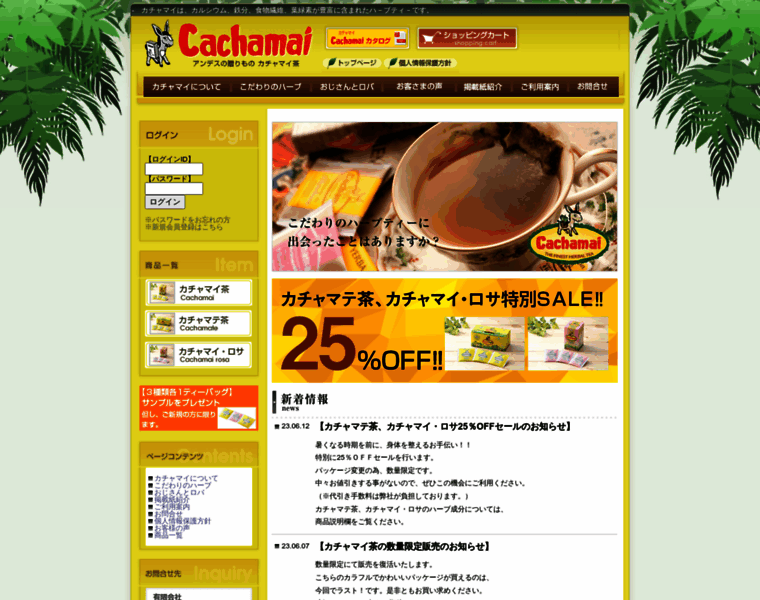 Cachamai.co.jp thumbnail