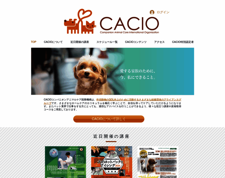 Cacio.org thumbnail