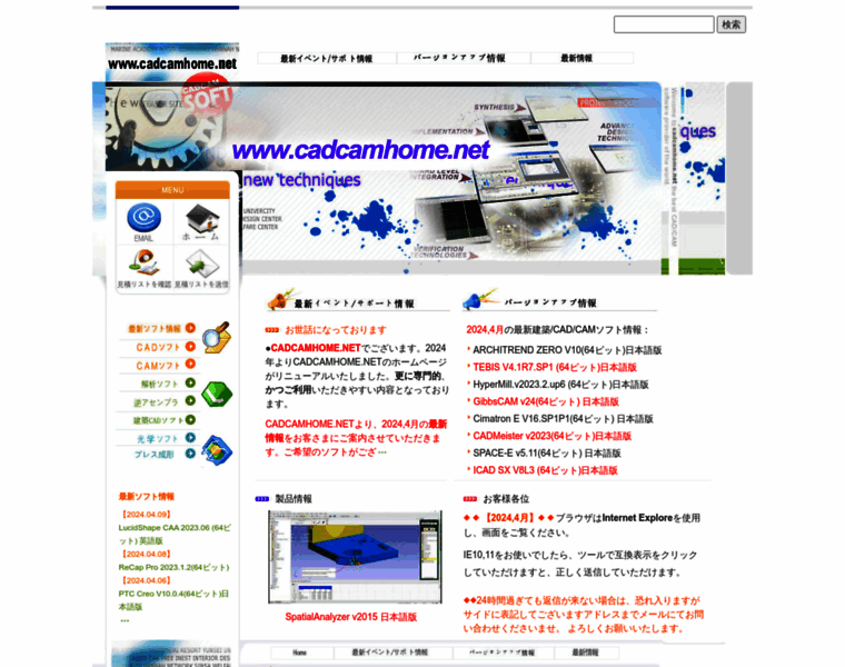 Cadcamhome.net thumbnail