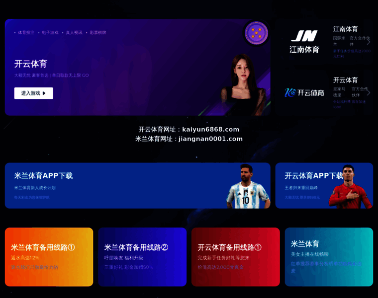 Caddcentrenfc.com thumbnail