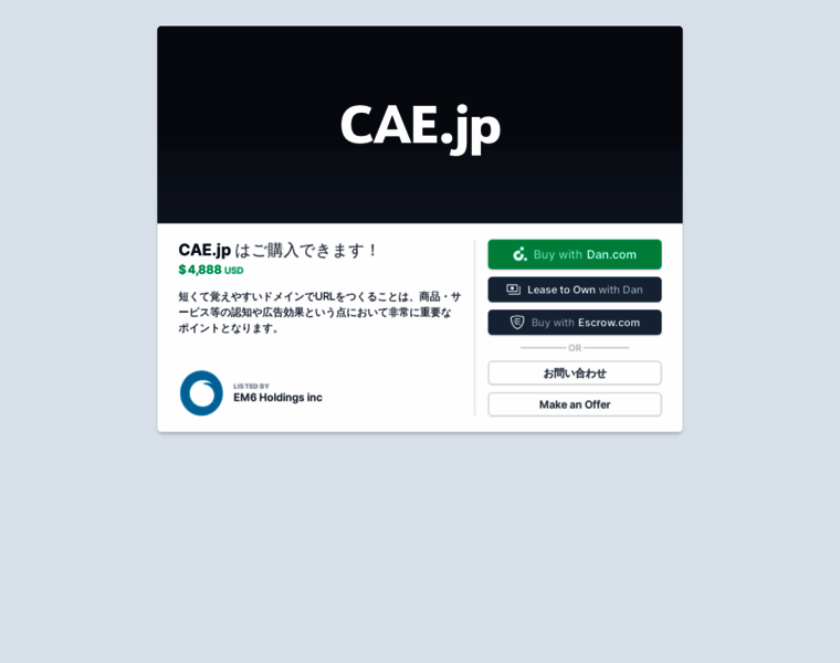 Cae.jp thumbnail