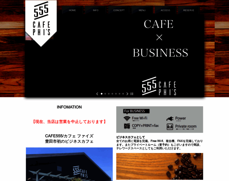 Cafe-555.com thumbnail