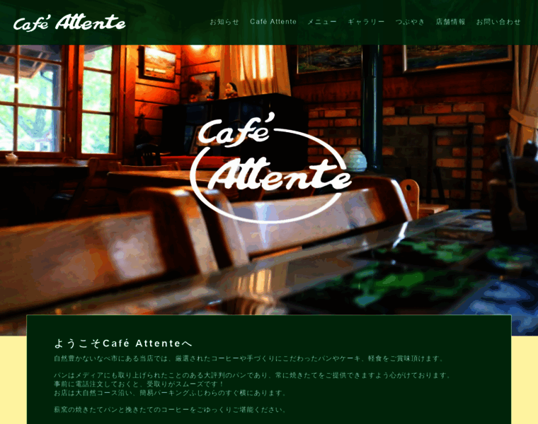 Cafe-attente.com thumbnail