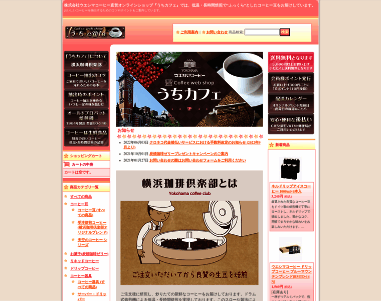 Cafe-club.jp thumbnail