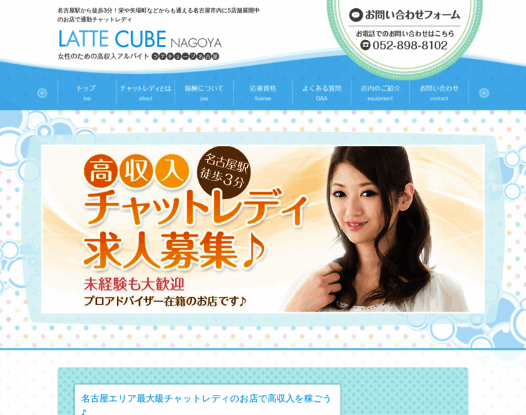Cafe-cube.jp thumbnail