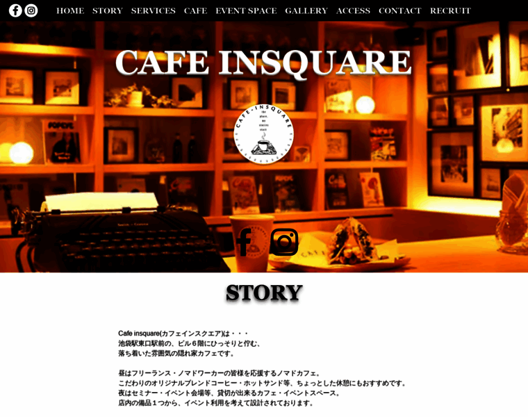 Cafe-insquare.jp thumbnail
