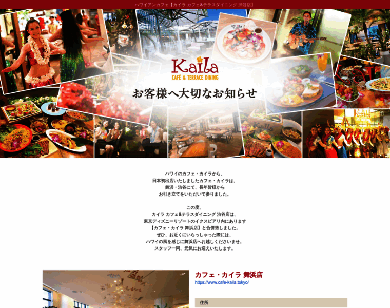 Cafe-kaila.com thumbnail