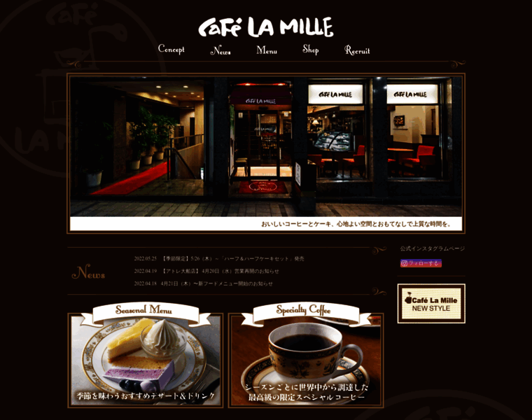 Cafe-la-mille.com thumbnail