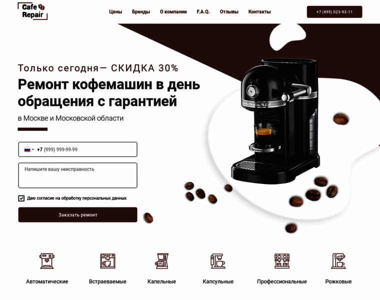 Cafe-repair.ru thumbnail