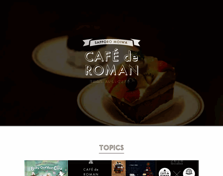Cafe-romantei.com thumbnail