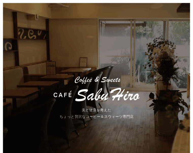 Cafe-sabuhiro.com thumbnail