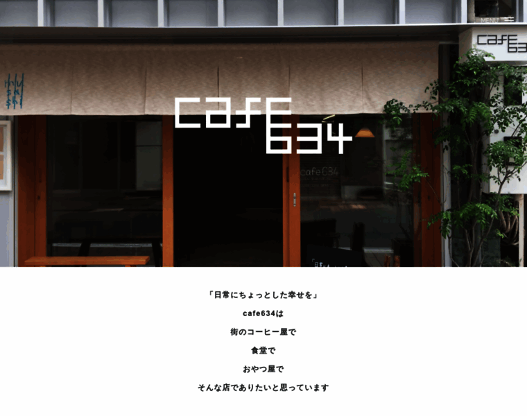 Cafe634.net thumbnail