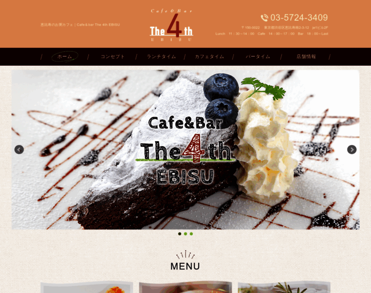 Cafeandbar-the4th-ebisu.com thumbnail