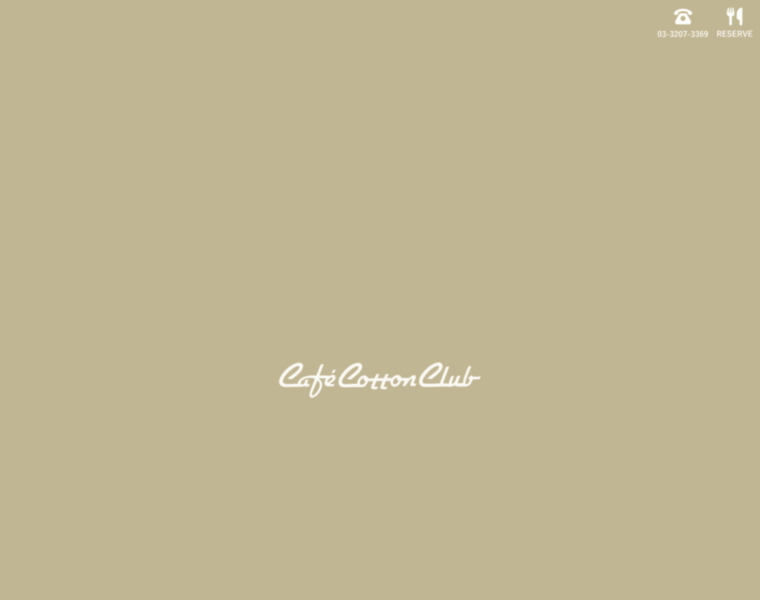 Cafecottonclub.com thumbnail