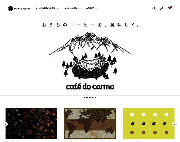 Cafedocarmo.jp thumbnail