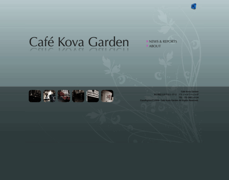Cafekova.jp thumbnail