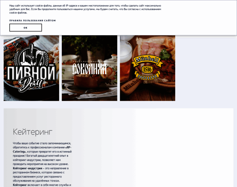 Caferp.ru thumbnail