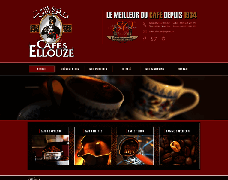 Cafes-ellouze.com thumbnail