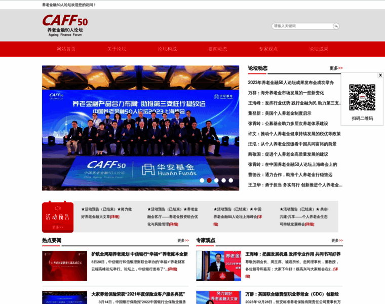 Caff50.net thumbnail