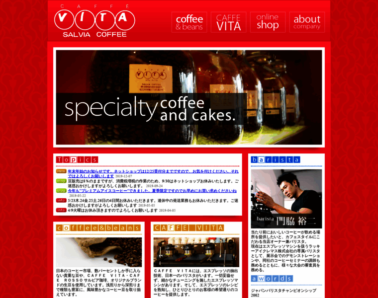 Caffe-vita.com thumbnail
