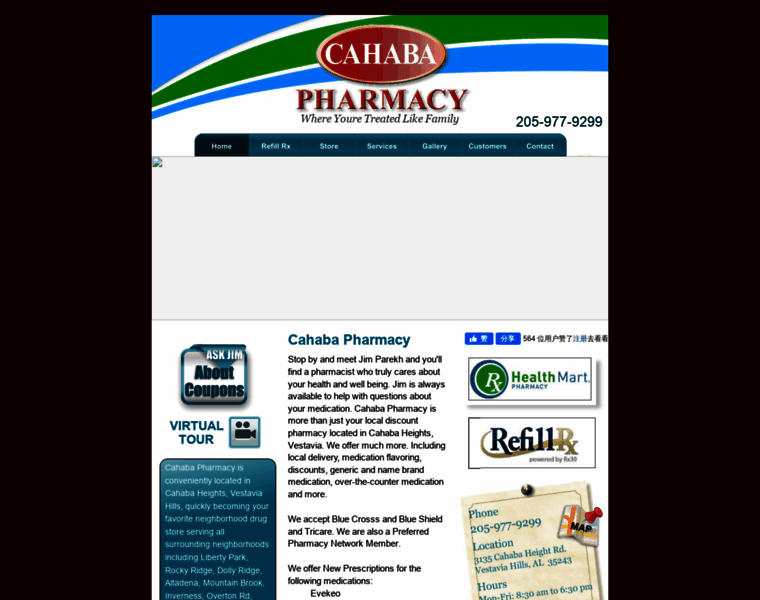 Cahaba-pharmacy.com thumbnail