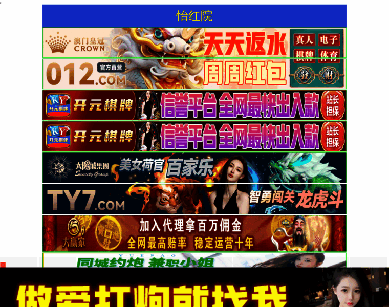 Cairenxiang.com thumbnail