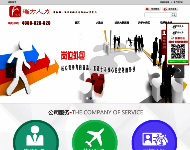 Caishuoedu.com thumbnail