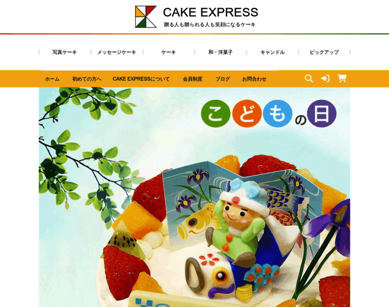 Cake-express.jp thumbnail