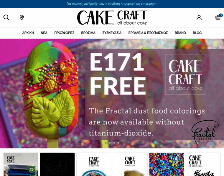 Cakecraft.gr thumbnail